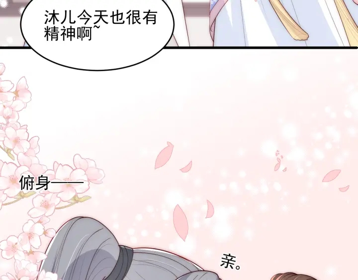 第75话 我想你了43