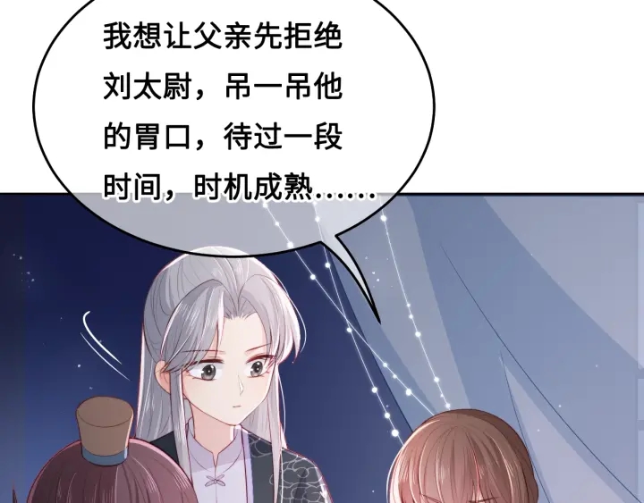 第14话 将他送走92