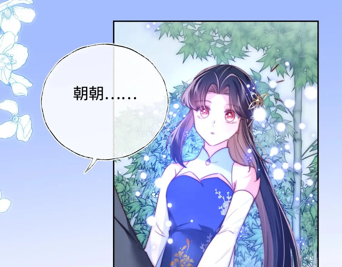 第81话 怕这一别成永别47