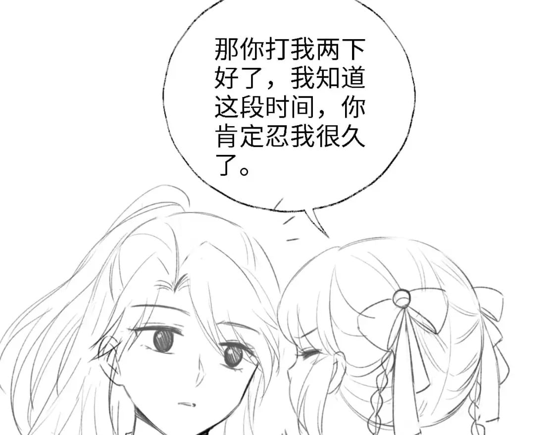 第29话 和你一起去哪都可以80