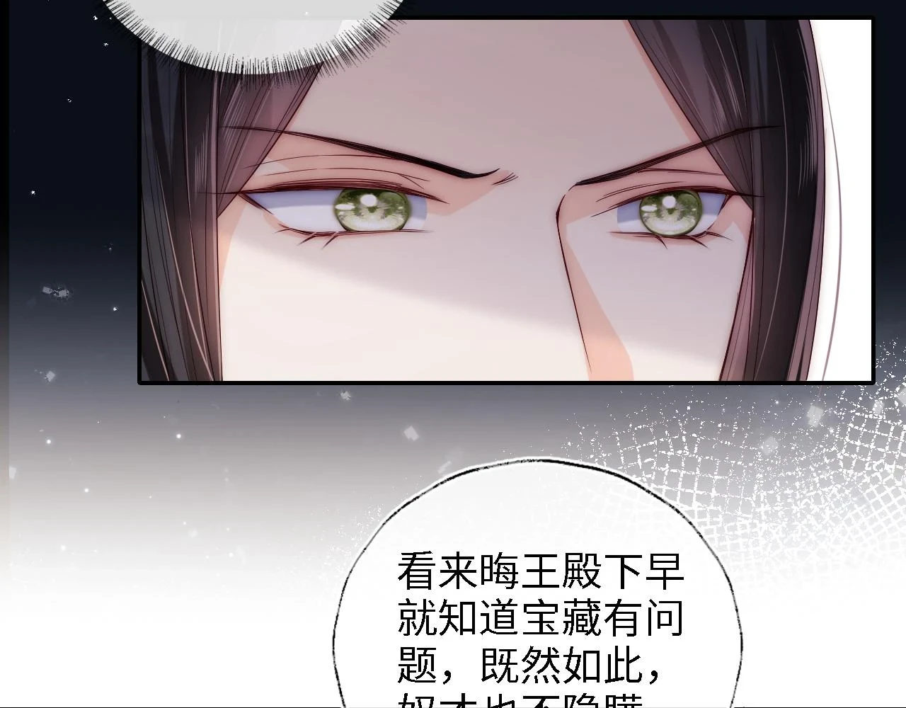 第23话 谁让我宠崽子呢61