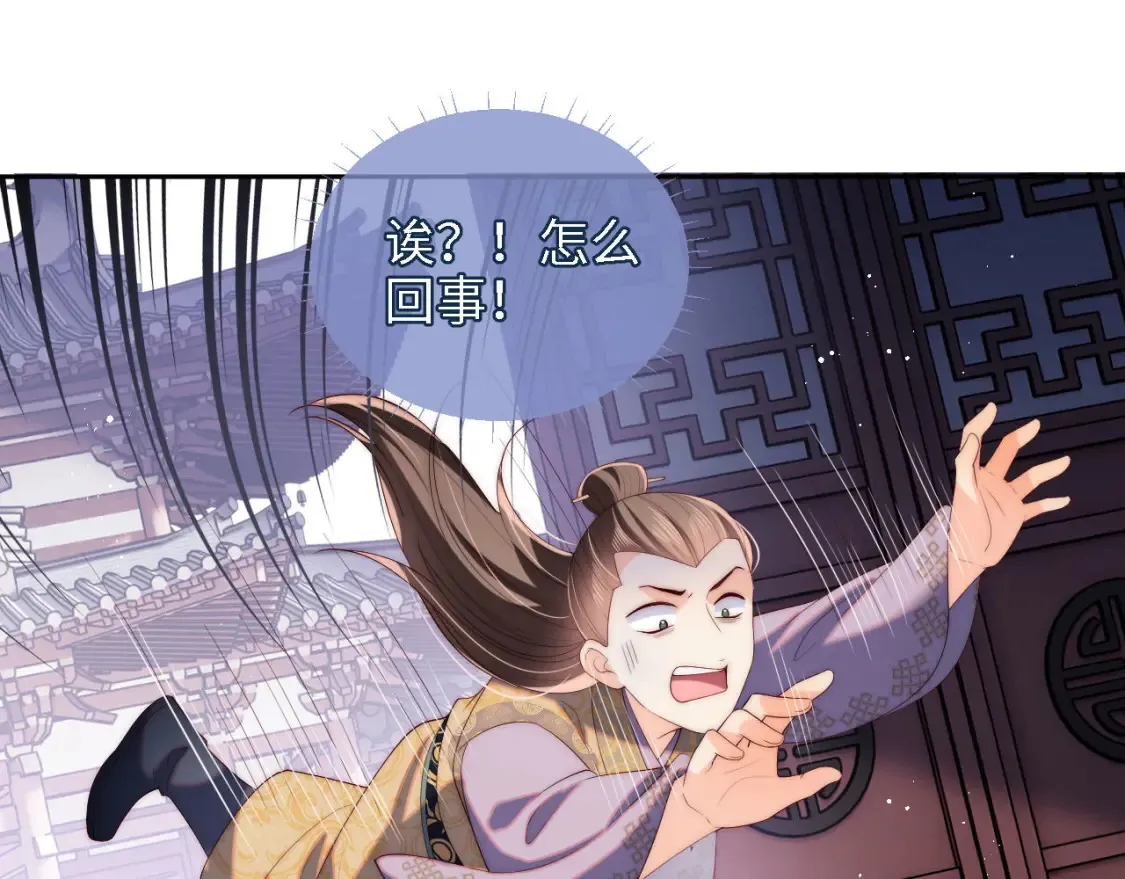 第19话 并肩作战74
