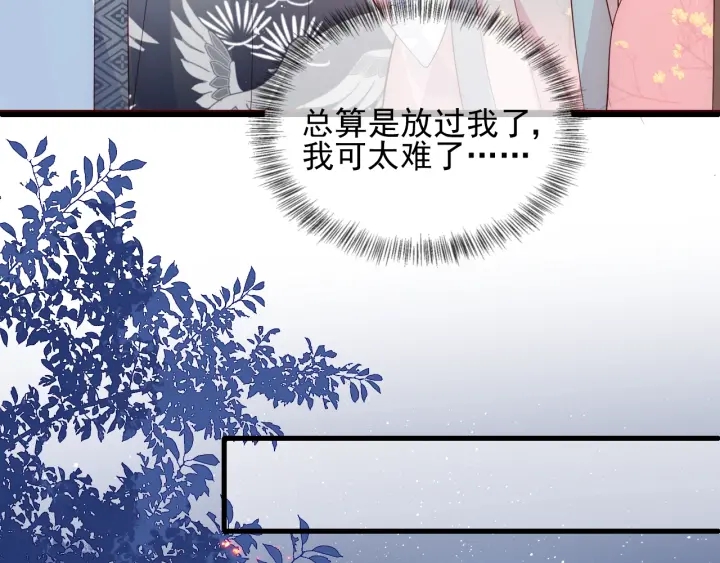 第87话 脸红心跳的情话25
