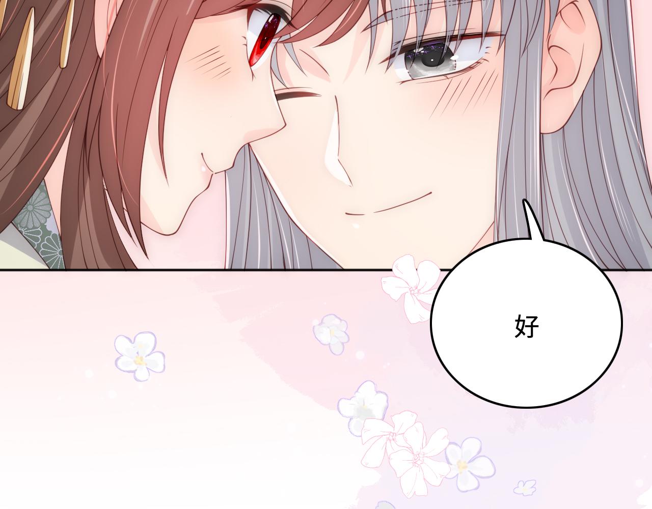 第176话 夜沐怀孕78