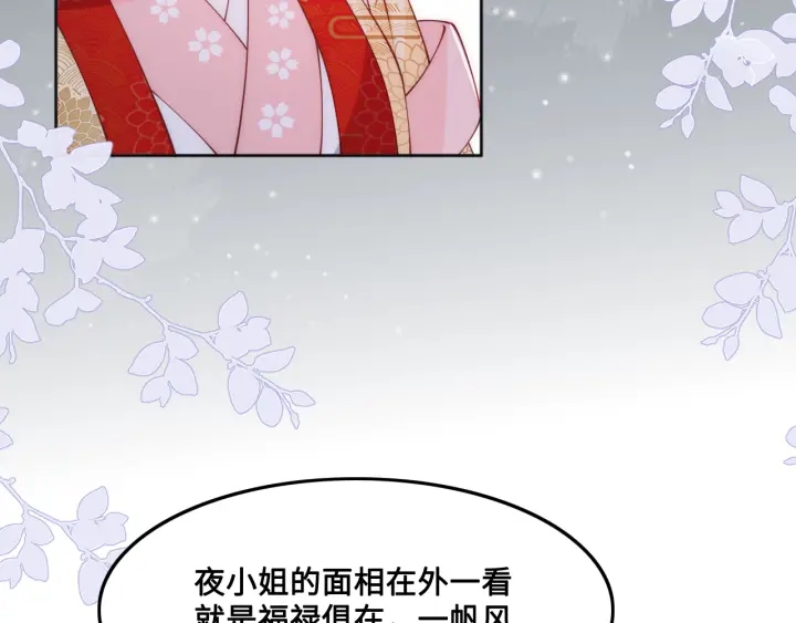 第123 将死之人12