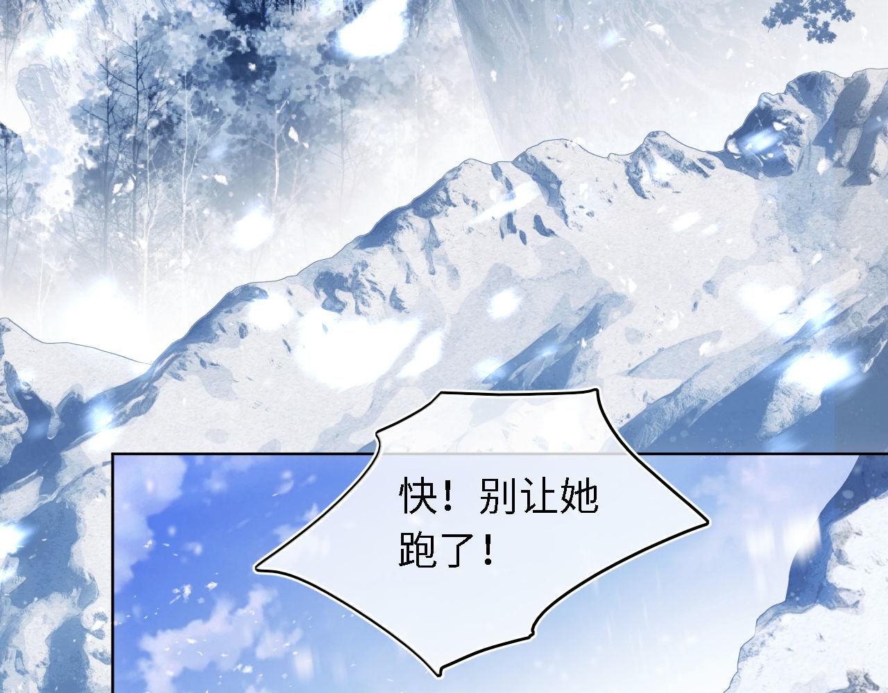 第1话 小恶女归来7