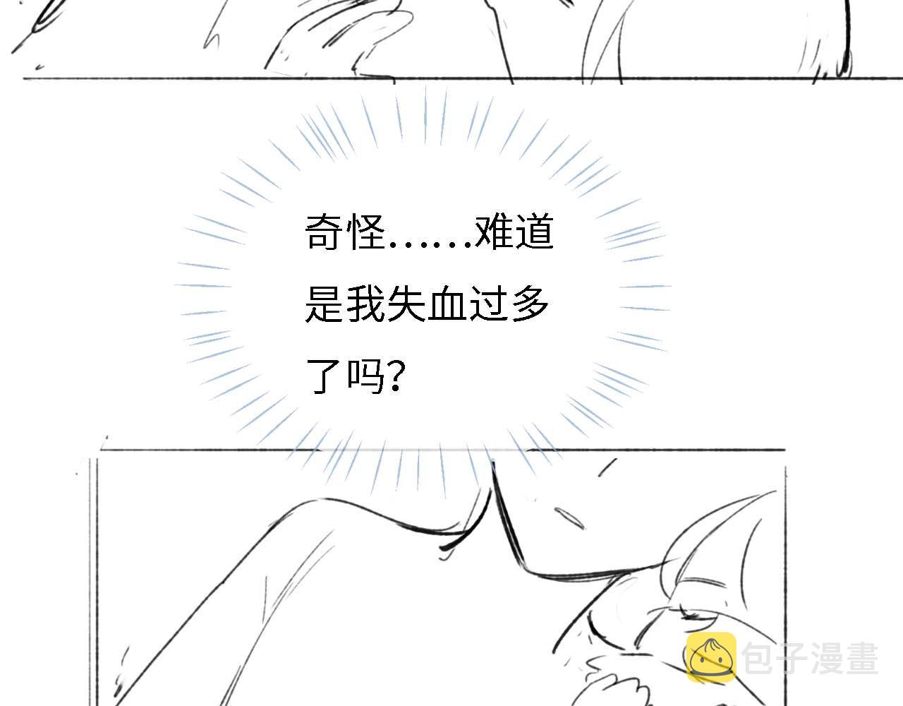 第11话 小恶女要消失了？！75