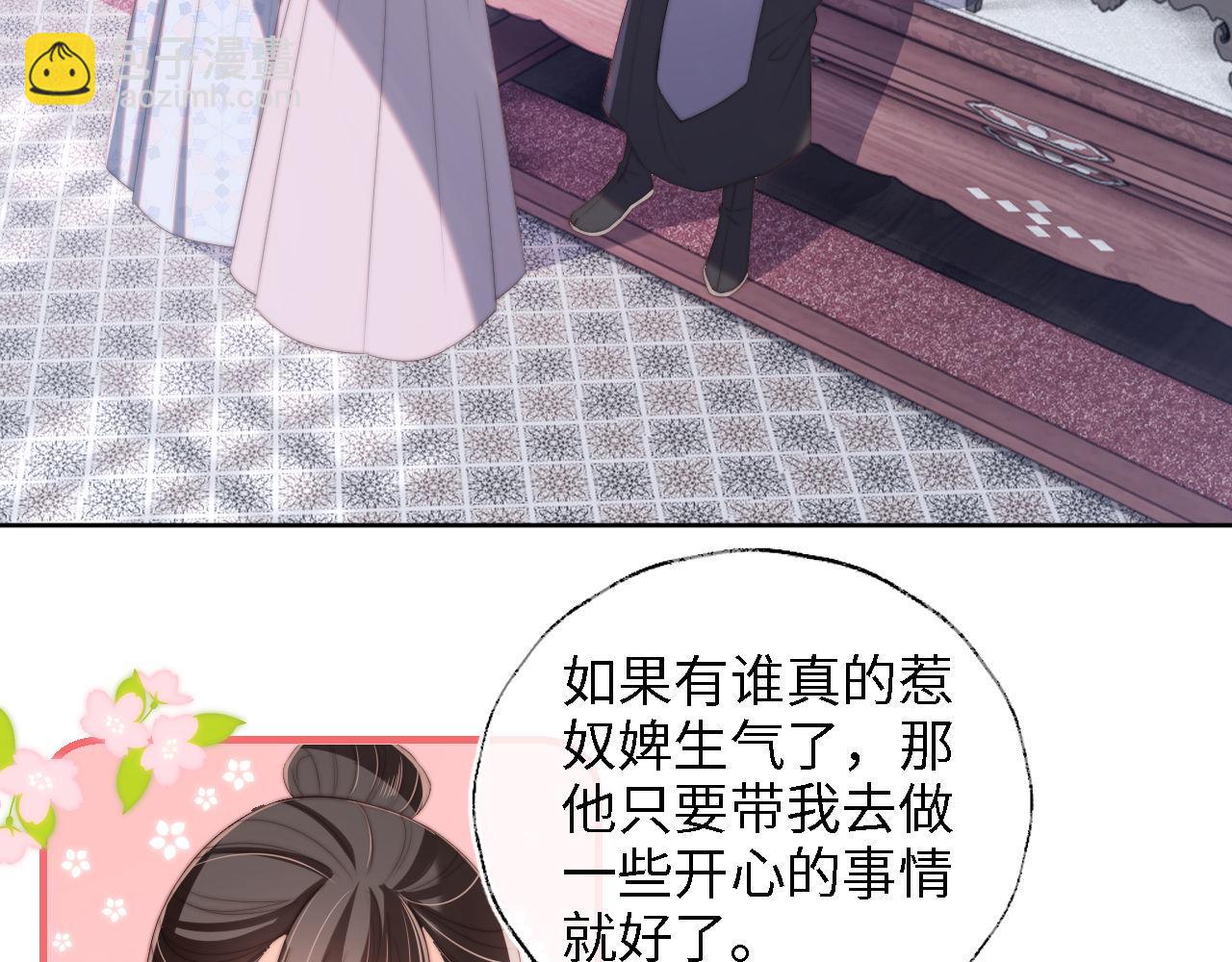 第28话 胡思乱想的君卿烨61