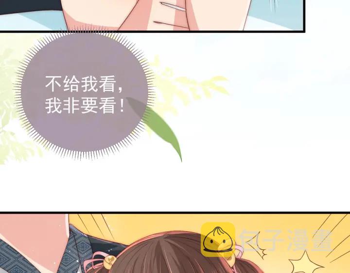第19话 你会忘记我吗？103