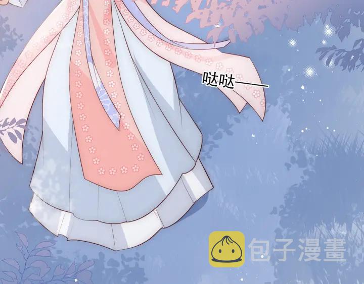 第67话 主动献吻？72