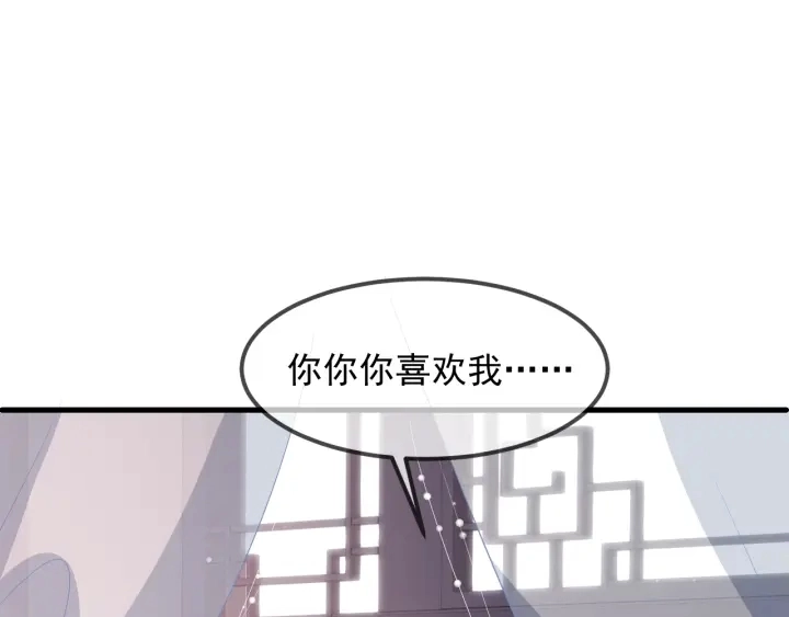 第68话 心悦你95