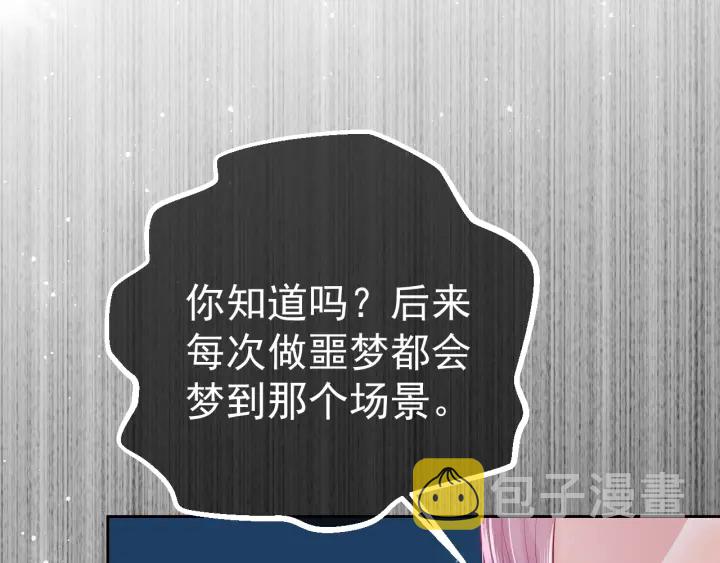 第32话 心间的小乌龟69