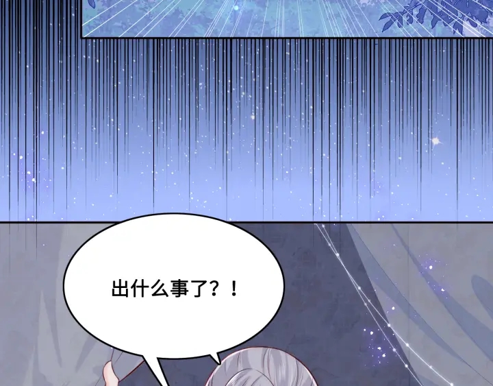 第136话 夜小狼出现31