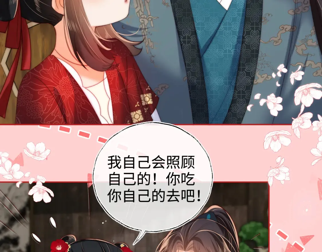 特典3 联动继续！15