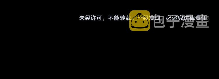 第54话 紧密相连的人128