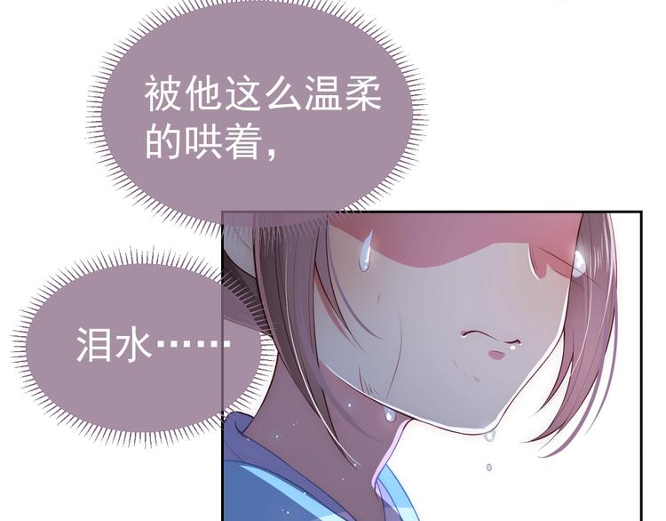 第5话 冒牌货被拆穿？！103