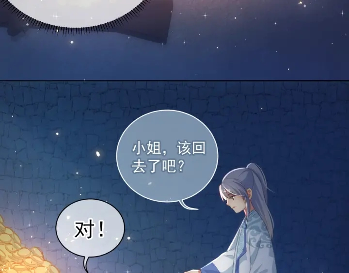 第6话 意外宝藏109