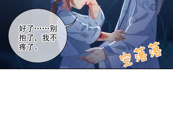 第6话 意外宝藏58