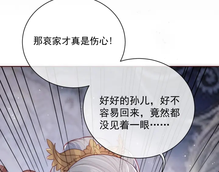 第44话 无声大师42