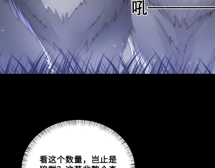 第135话 一起睡才安稳100