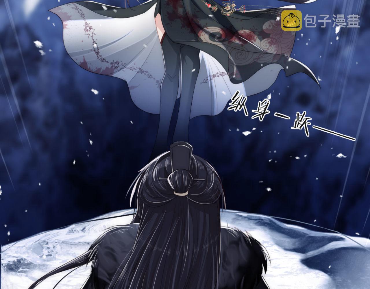 第1话 小恶女归来50