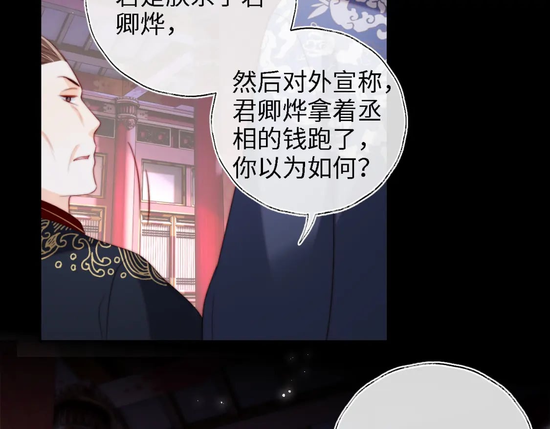 第37话 长大之后的事23