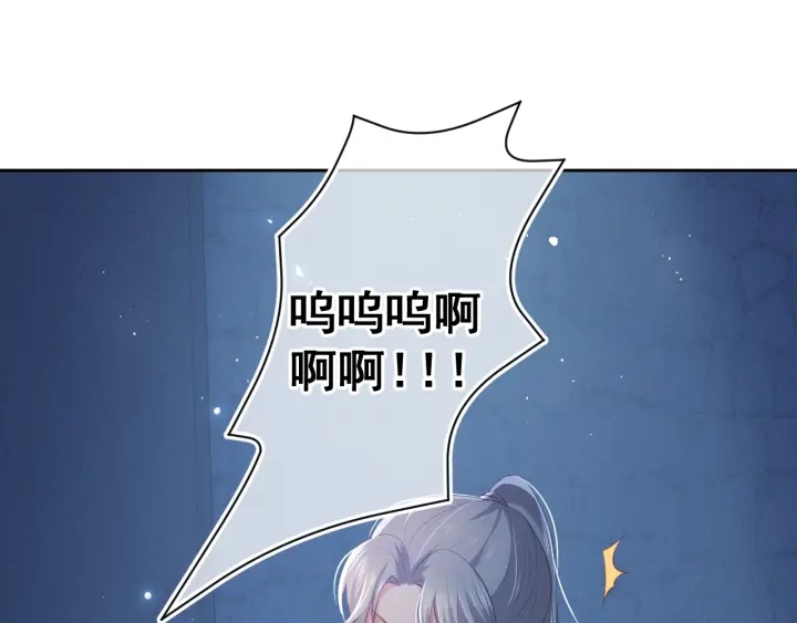 第6话 意外宝藏44