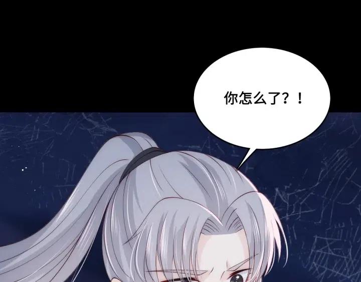 第139话 夜沐中毒50