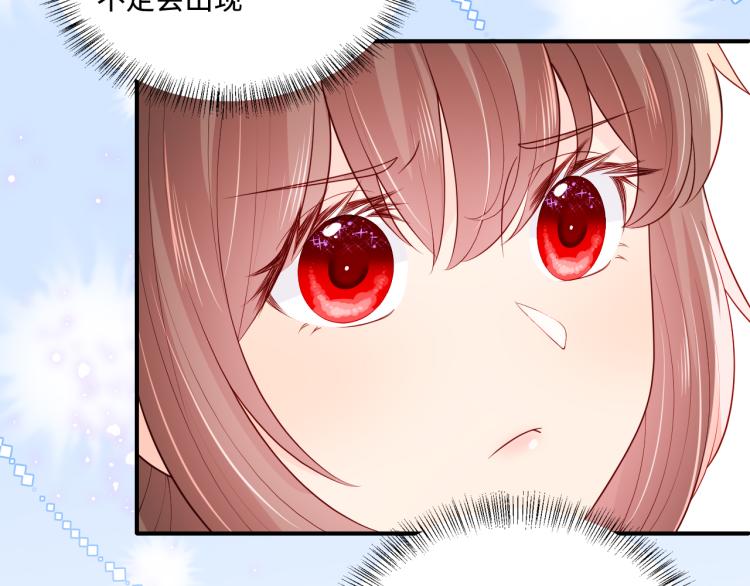第149话 你是我最大的软肋81
