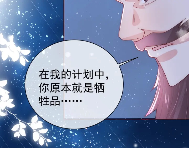第35话 大战开始！59