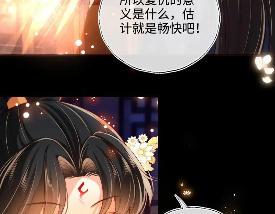 第64话 朝朝就是我全部的意义26