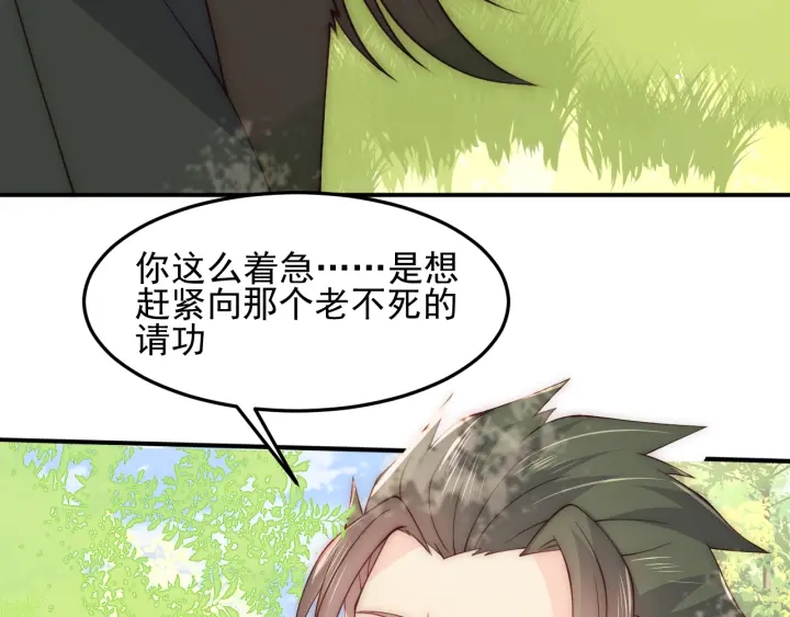 第116话 夜沐超飒救人！23