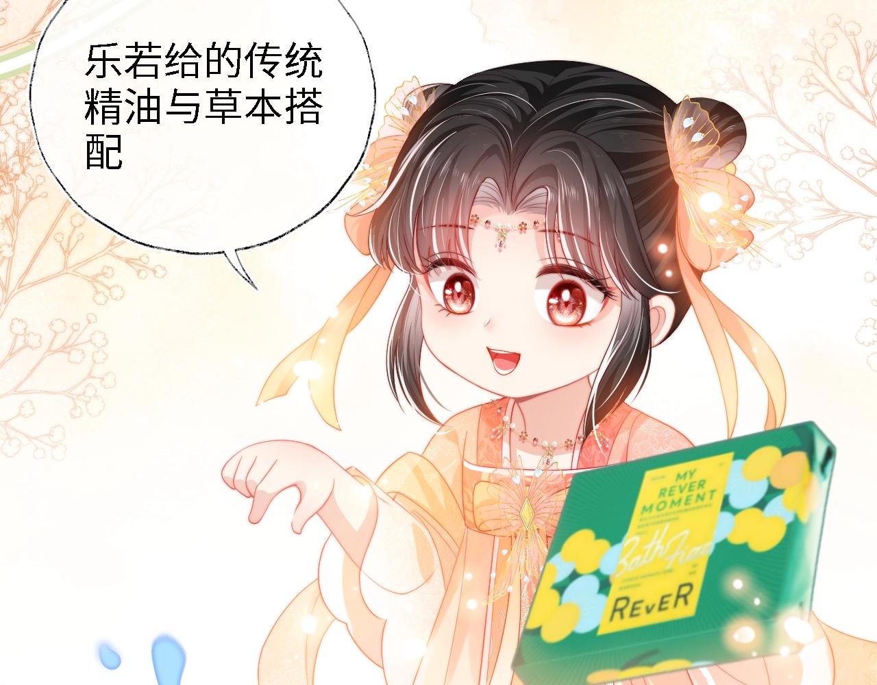 第13话 前世今生106