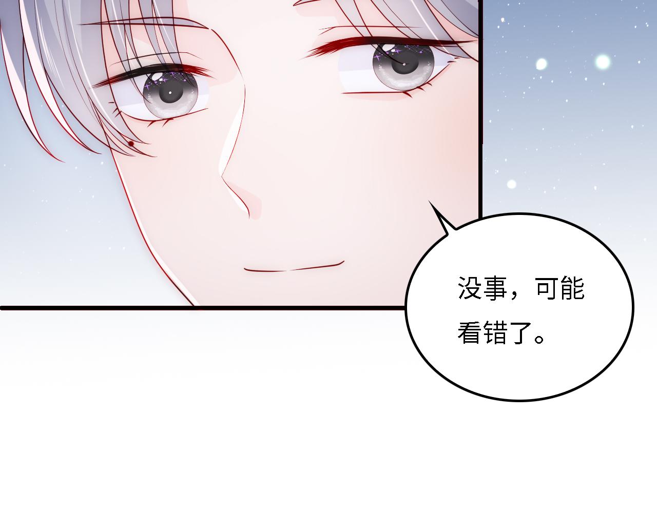 番外16 快乐温泉行63