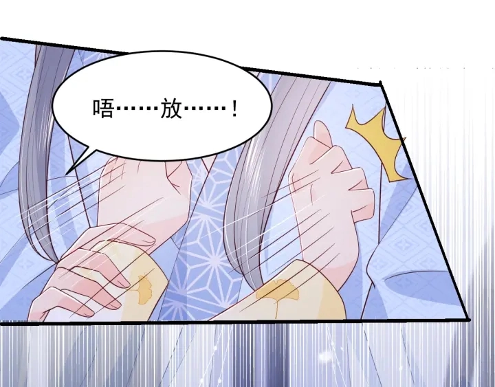 第78话 你好可爱31