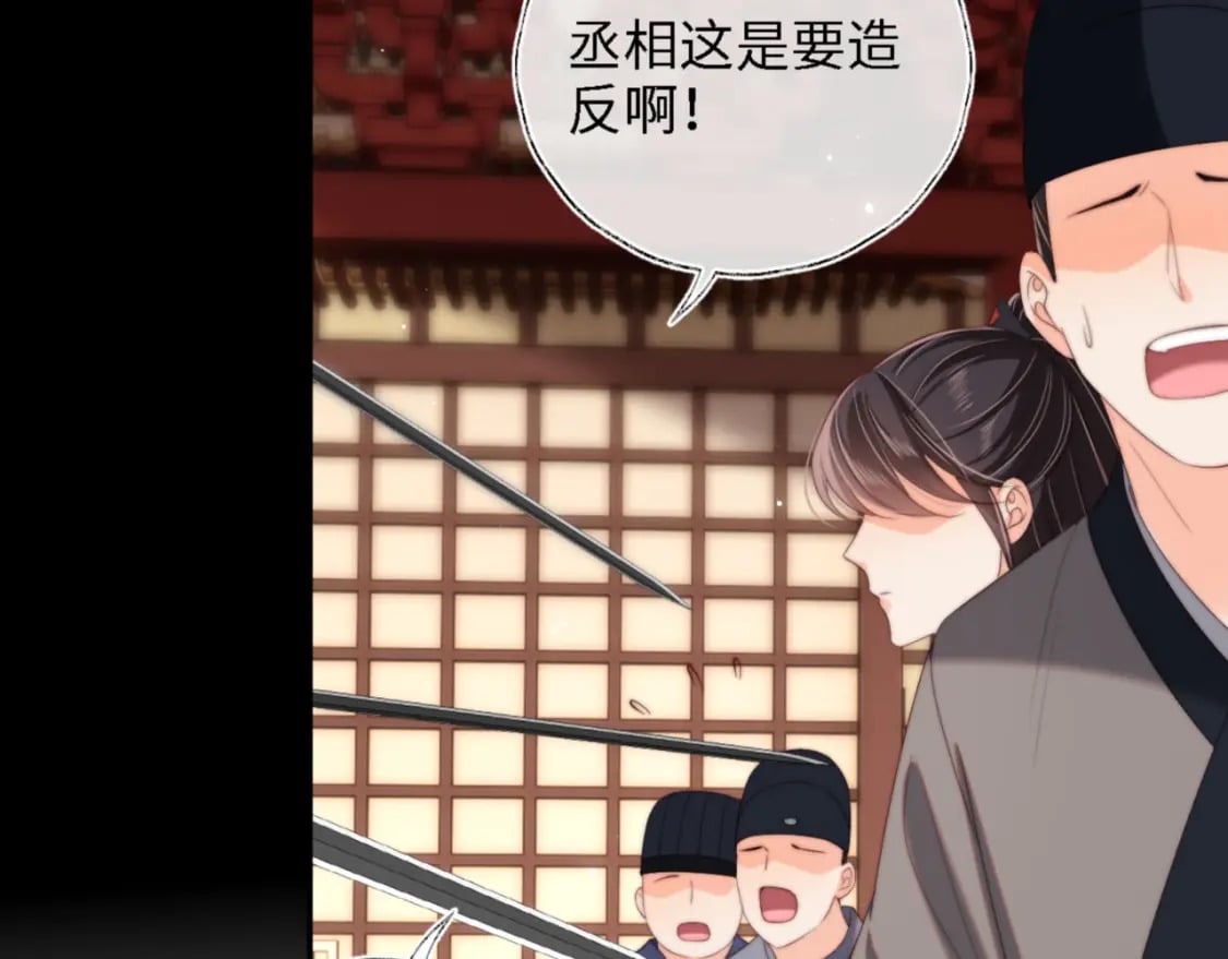 第40话 第一次分开行动70