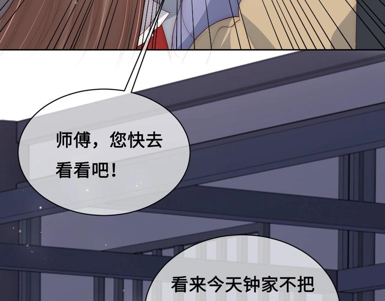 第59话 人无完人78