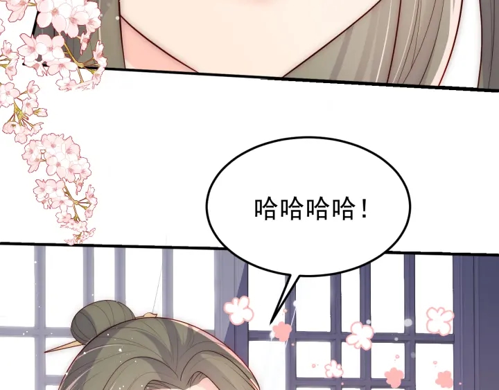 第119话 再闹就生吃了你46