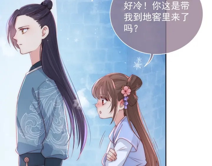 第32话 心间的小乌龟37