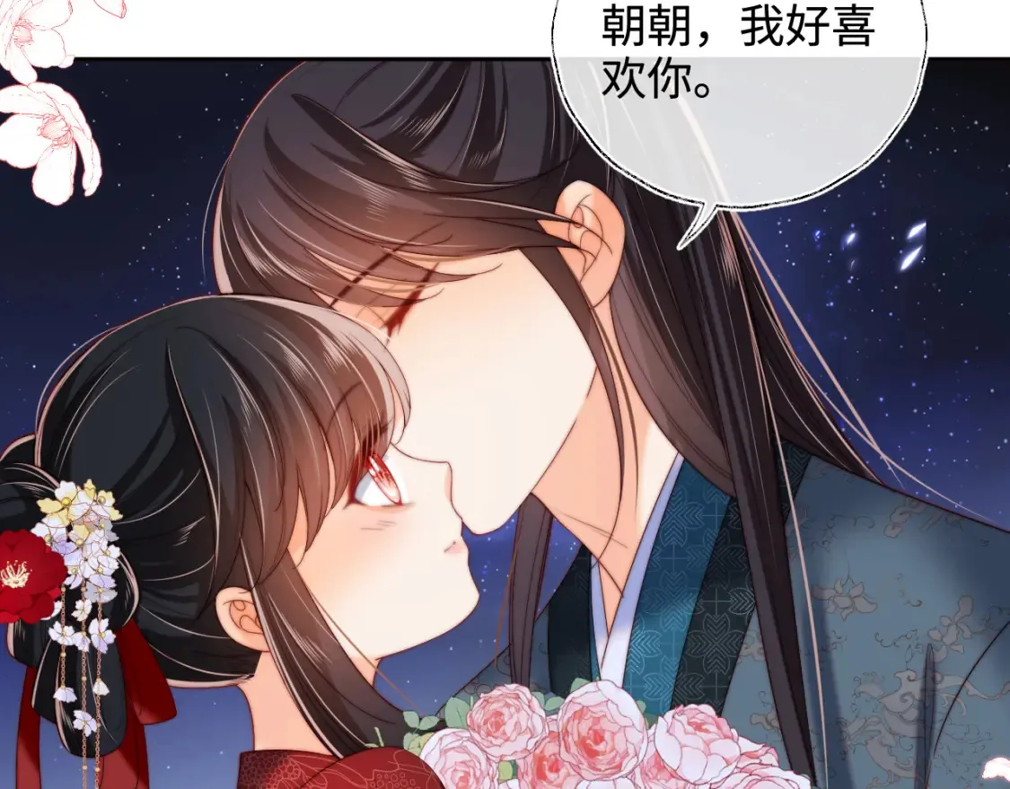 特典3 联动继续！54