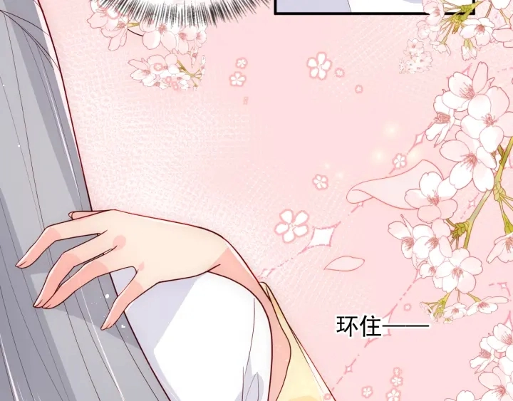 第113话 邑界图存在的破绽58