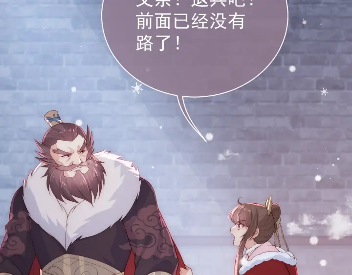 第37话 成王败寇48
