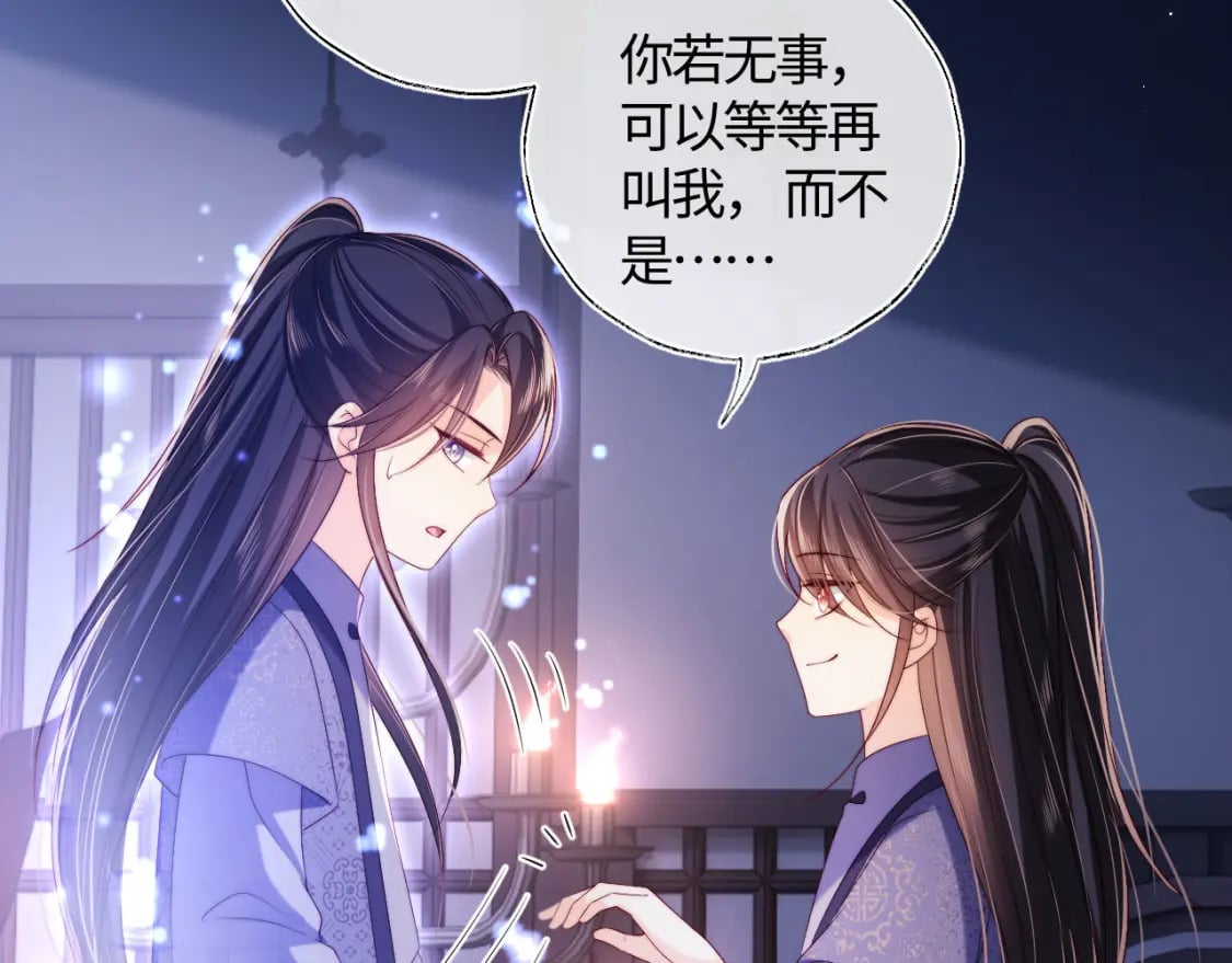 第29话 和你一起去哪都可以8