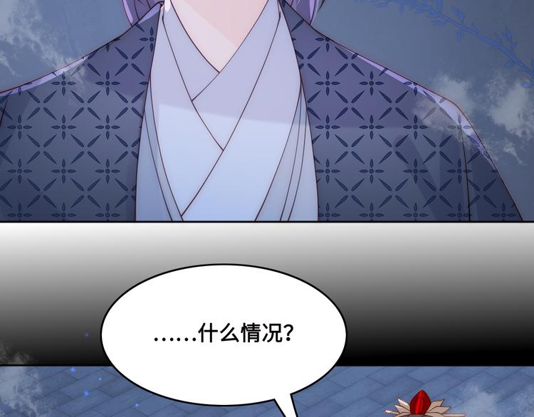 第130话 逃跑遇见“女鬼”？113