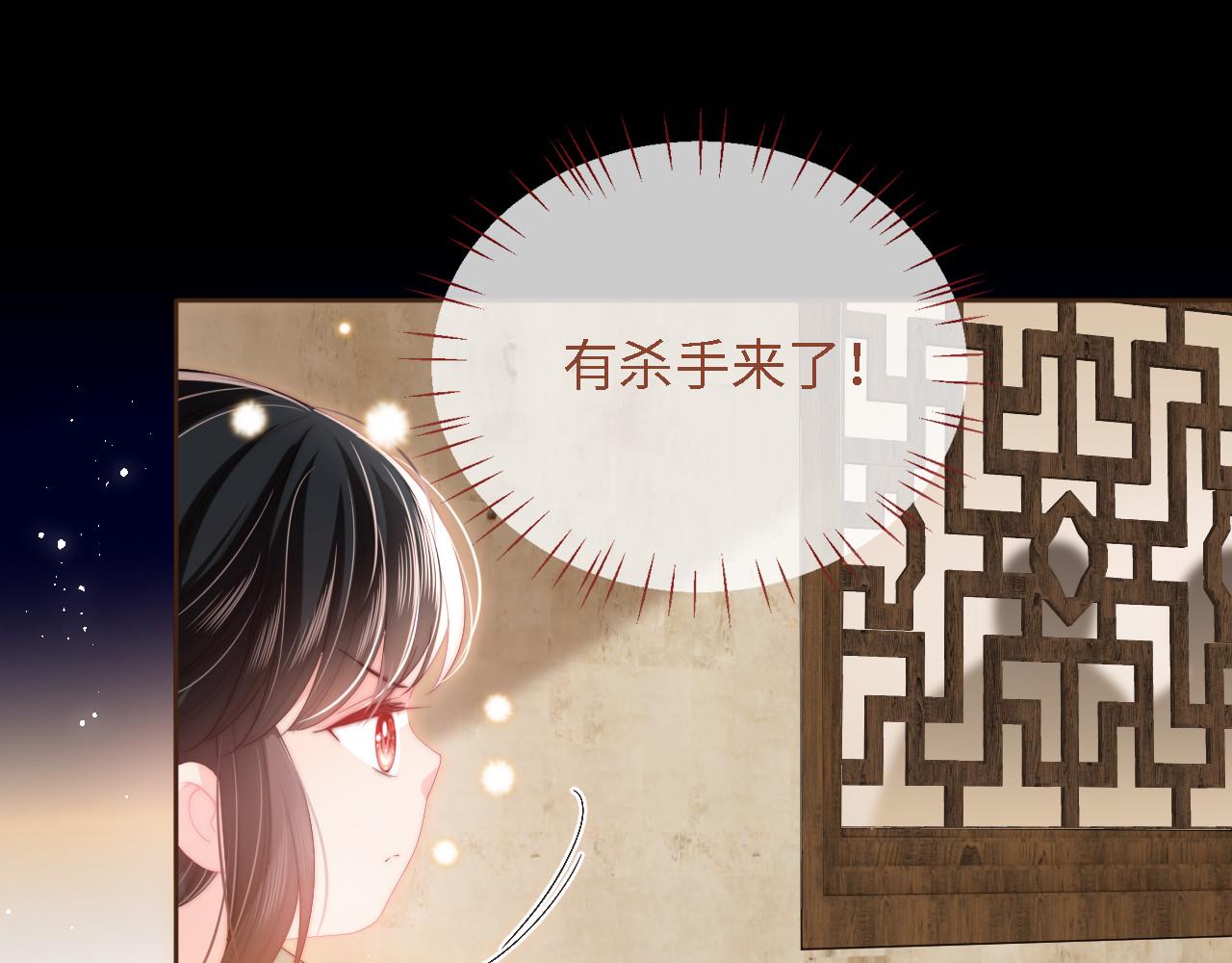 第9话 杀手！18