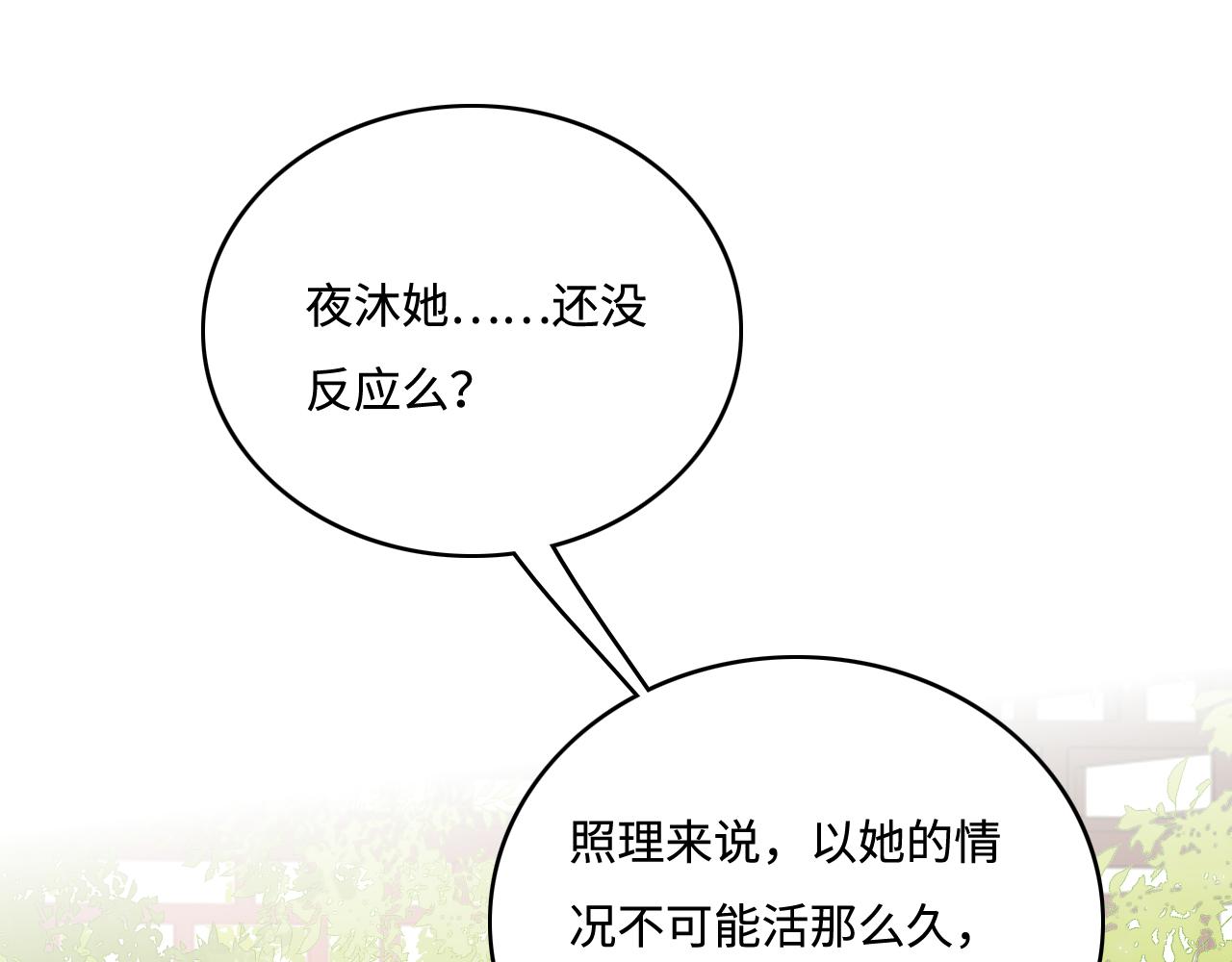 第169话 双向奔赴55