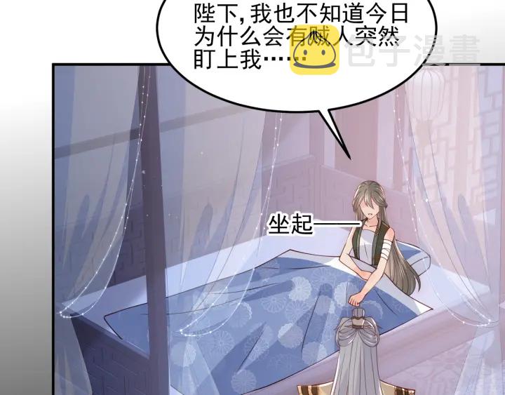 第114话 赵明玉被轻薄？74