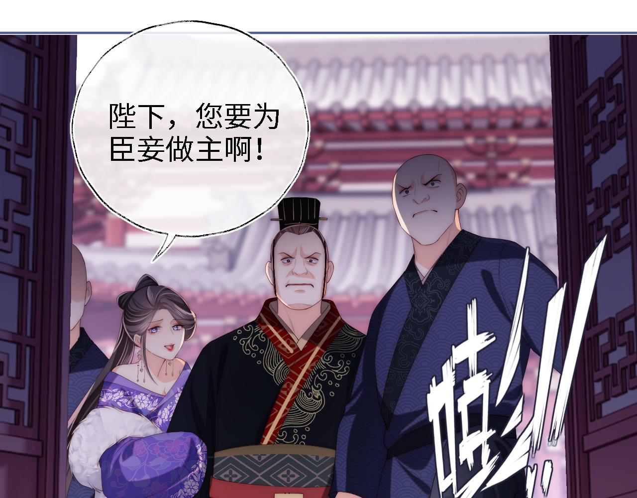 第13话 前世今生20