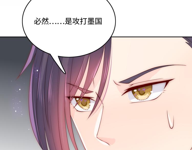 第150话 夜沐霸气救场106