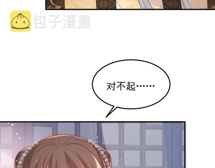第111话 触碰到邑界图！45